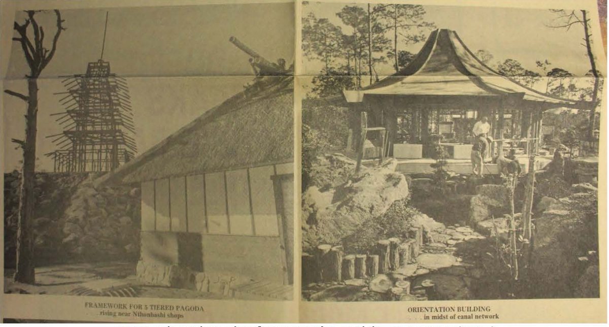 Marco Polo Park Preview Opens Monday - article - 12-23-1970 (part 2)